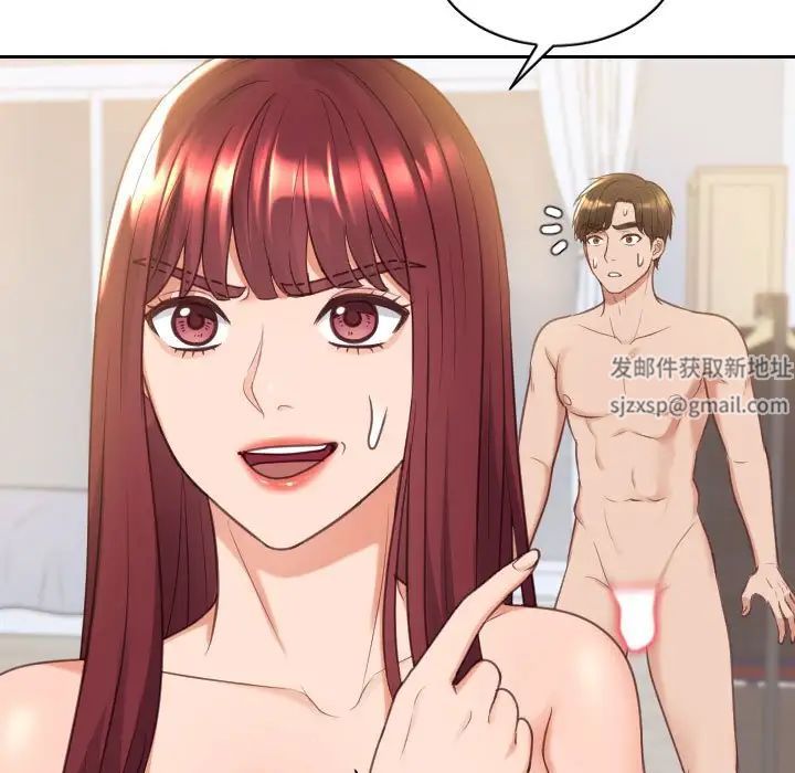 她的怪癖第38話