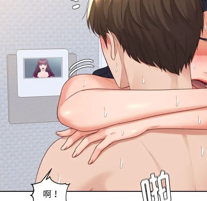 她的怪癖第38话