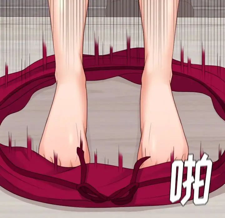 她的怪癖第38話