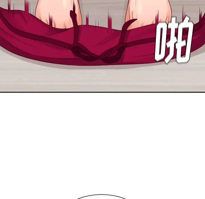 她的怪癖第39話