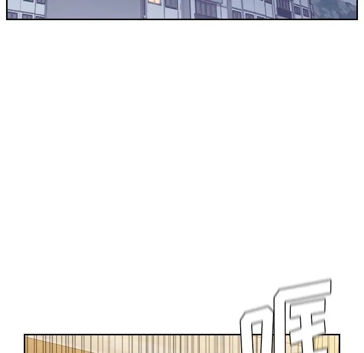 她的怪癖第39话