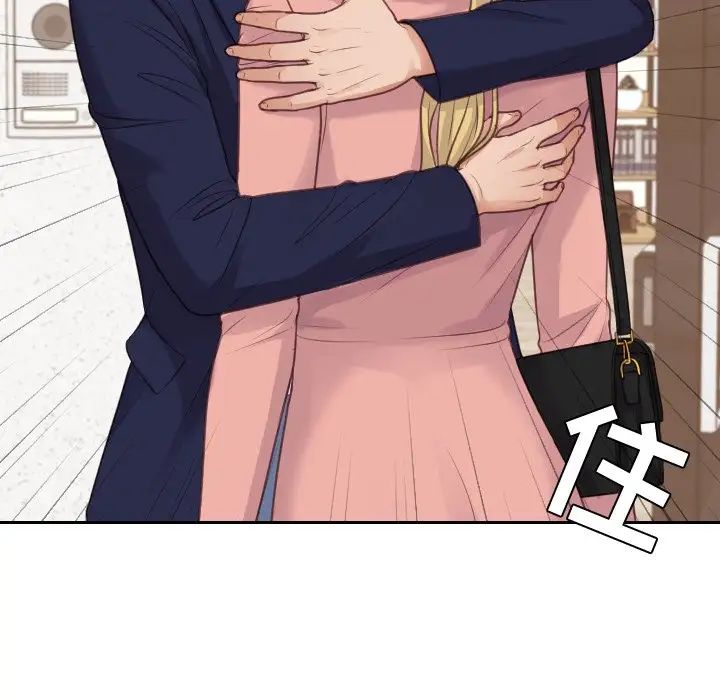 她的怪癖第39話