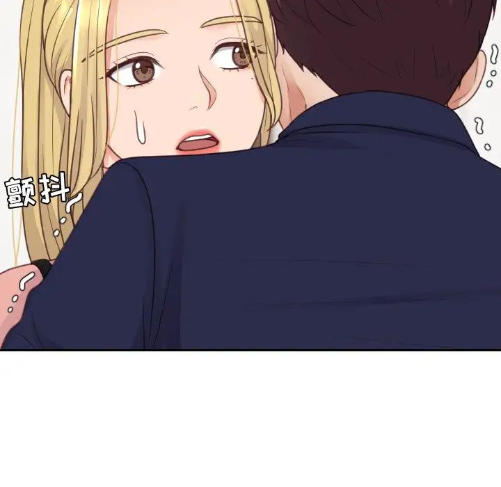 她的怪癖第39話