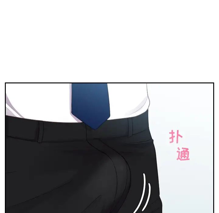 她的怪癖第41話-最終話（完结）