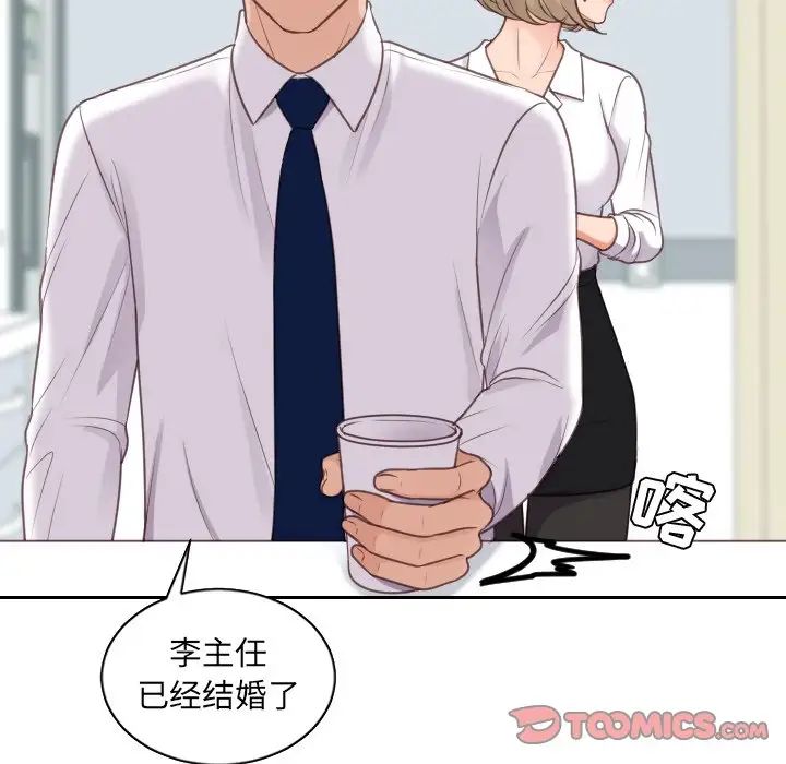 她的怪癖第41話-最終話（完结）