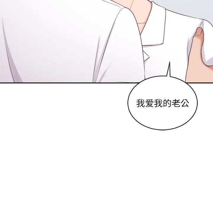 她的怪癖第41話-最終話（完结）