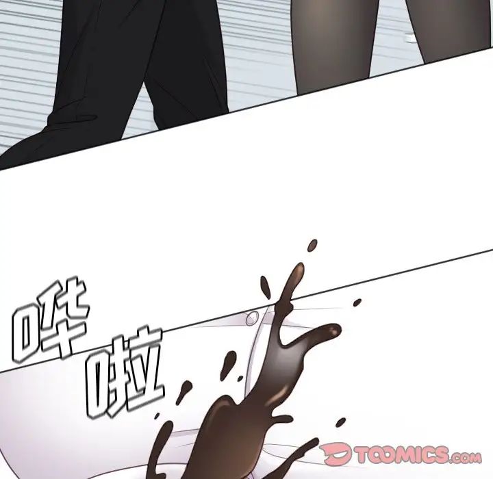 她的怪癖第41話-最終話（完结）