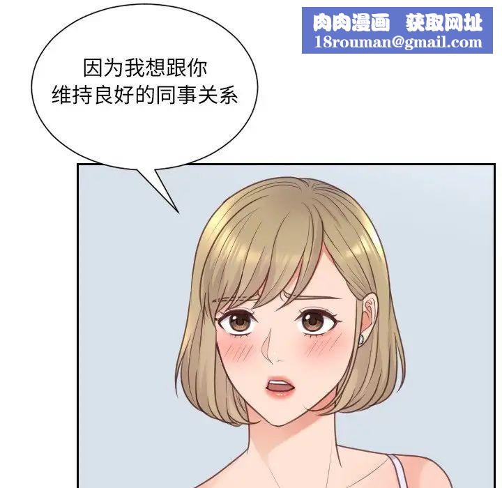 她的怪癖第41话-最终话（完结）