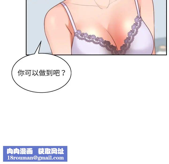 她的怪癖第41话-最终话（完结）