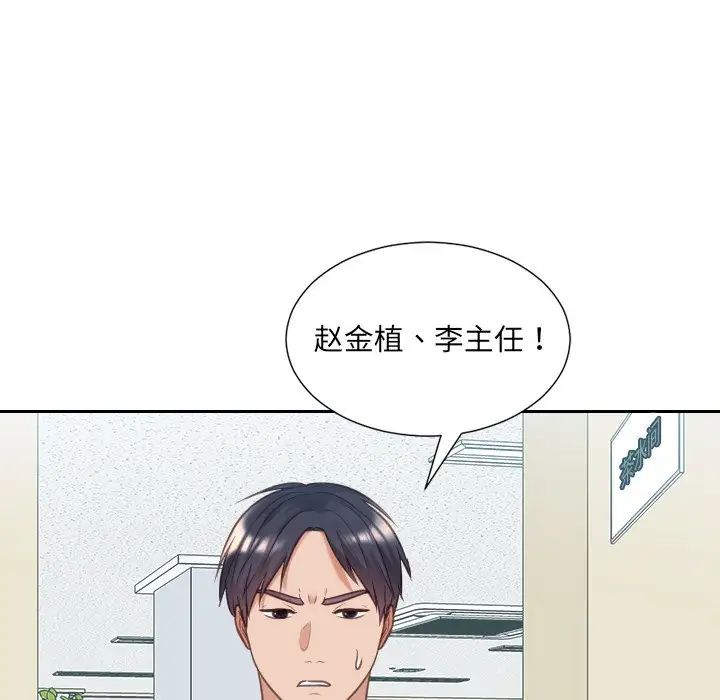 她的怪癖第41話-最終話（完结）