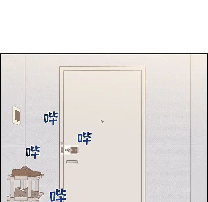 她的怪癖第41話-最終話（完结）