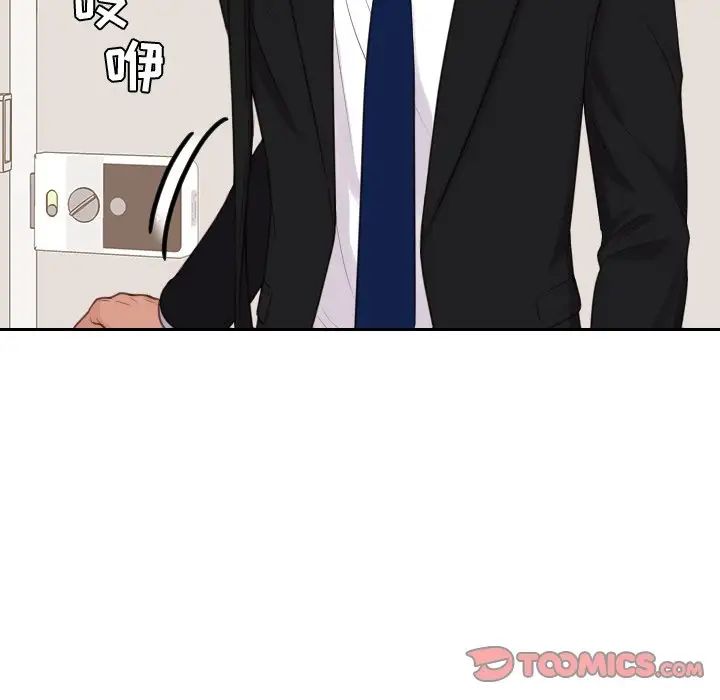 她的怪癖第41话-最终话（完结）