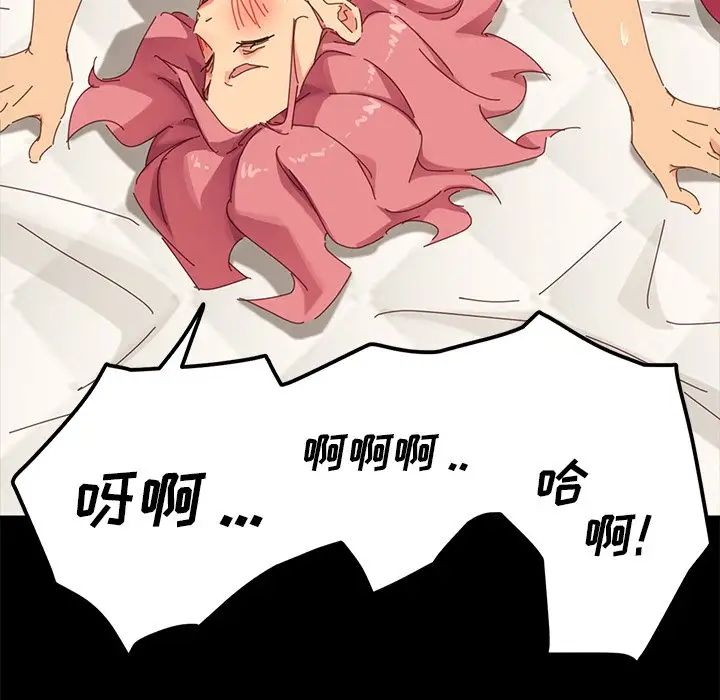 乖乖上钩第10话