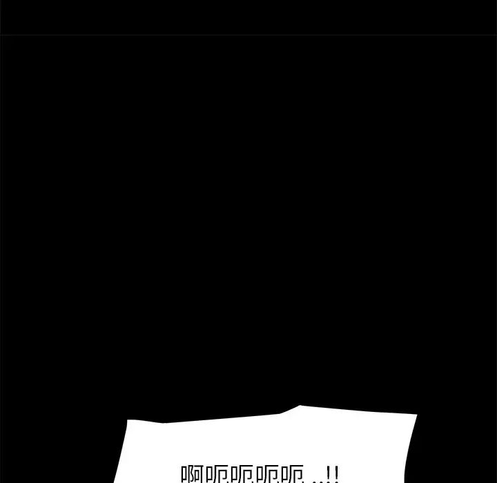 乖乖上钩第10话