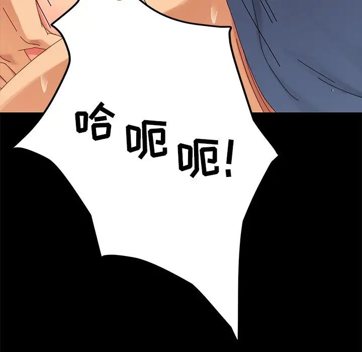 乖乖上钩第10话