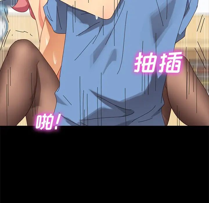 乖乖上钩第10话