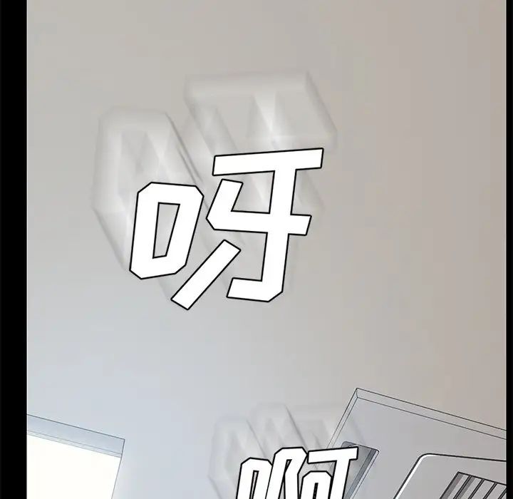 乖乖上钩第10话