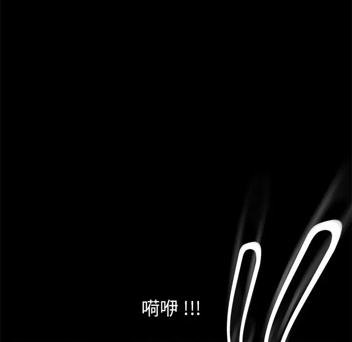 乖乖上钩第10话