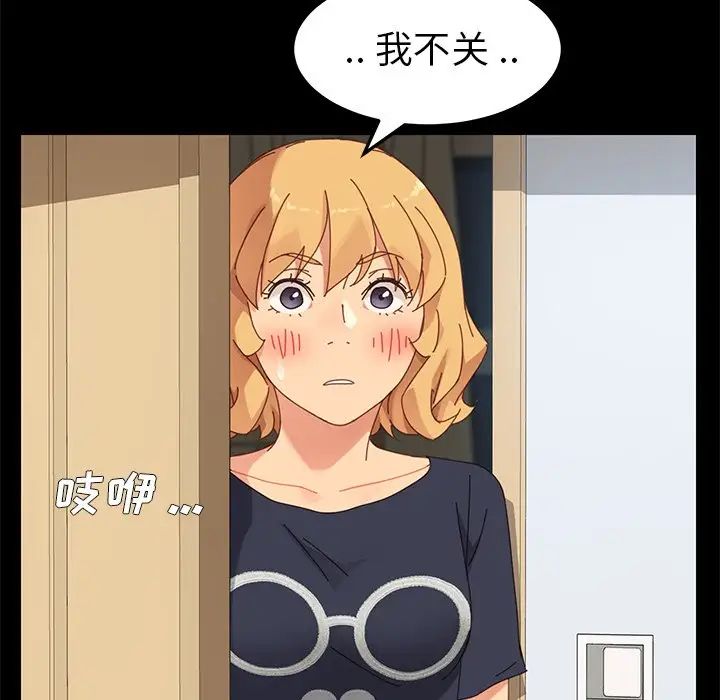 乖乖上钩第10话