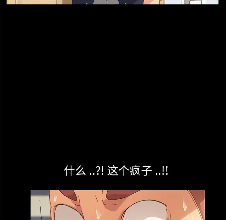 乖乖上钩第10话