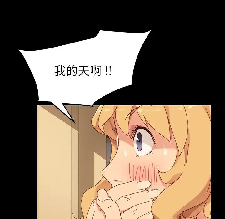 乖乖上鉤第10话