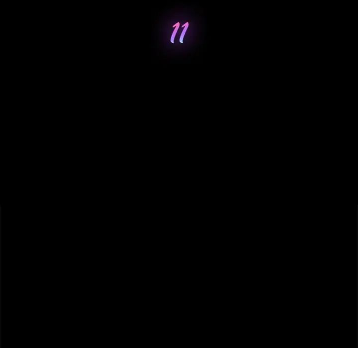 乖乖上钩第11话