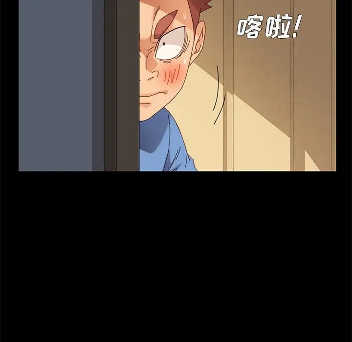 乖乖上钩第11话