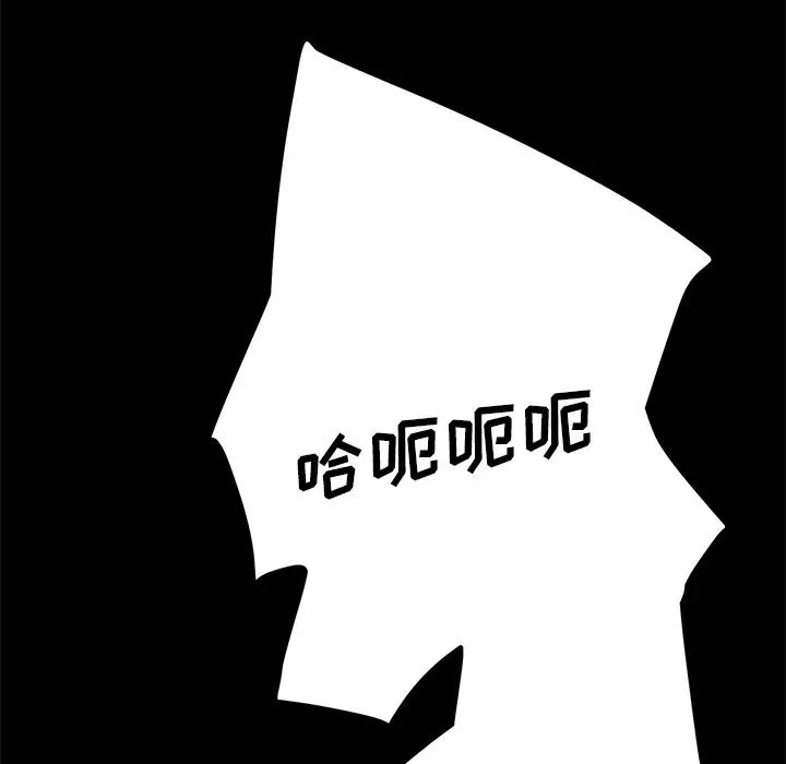 乖乖上钩第11话