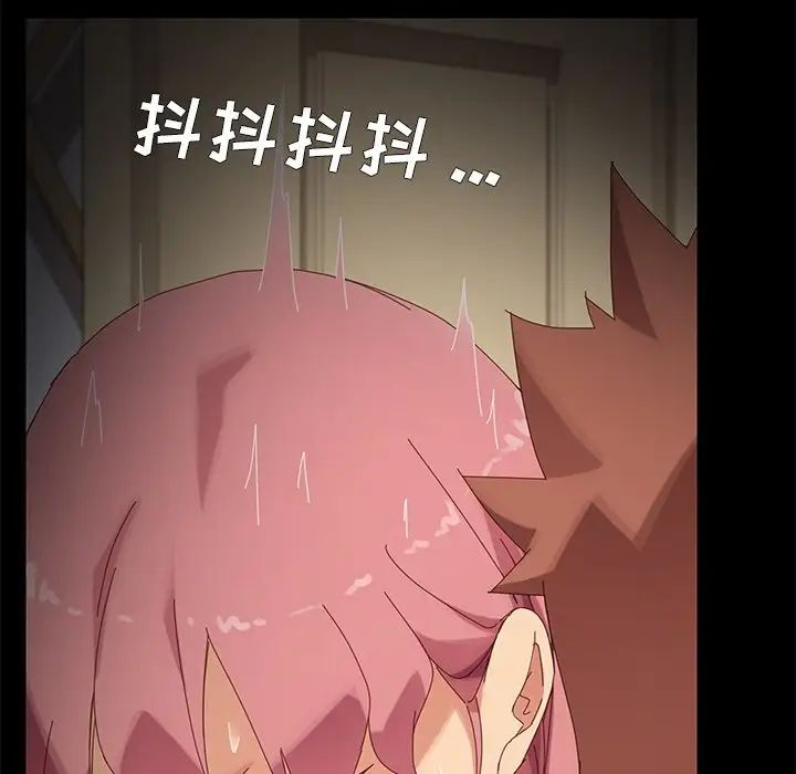 乖乖上钩第11话