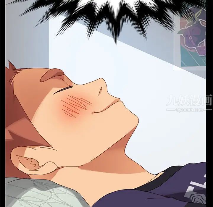 乖乖上钩第11话