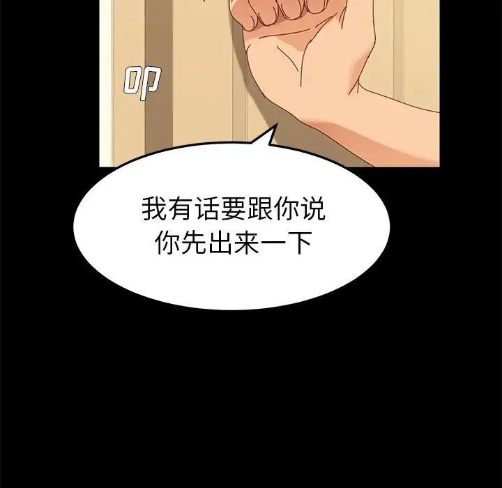 乖乖上钩第11话