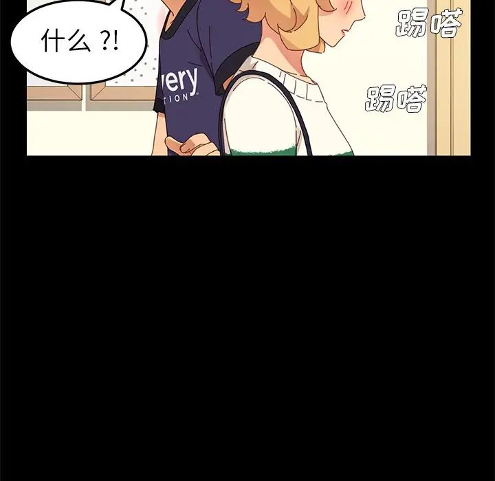 乖乖上钩第11话