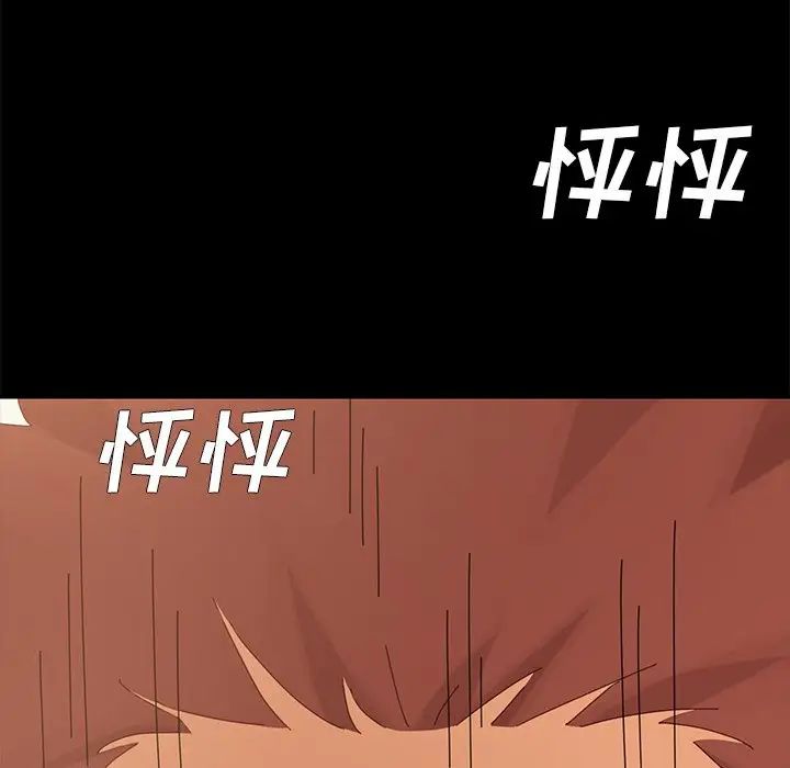 乖乖上钩第11话
