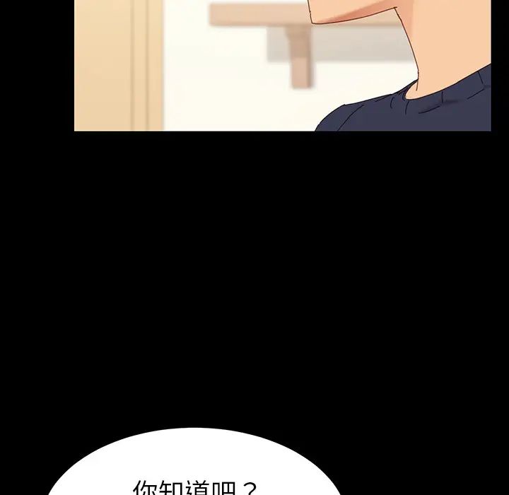 乖乖上钩预告篇