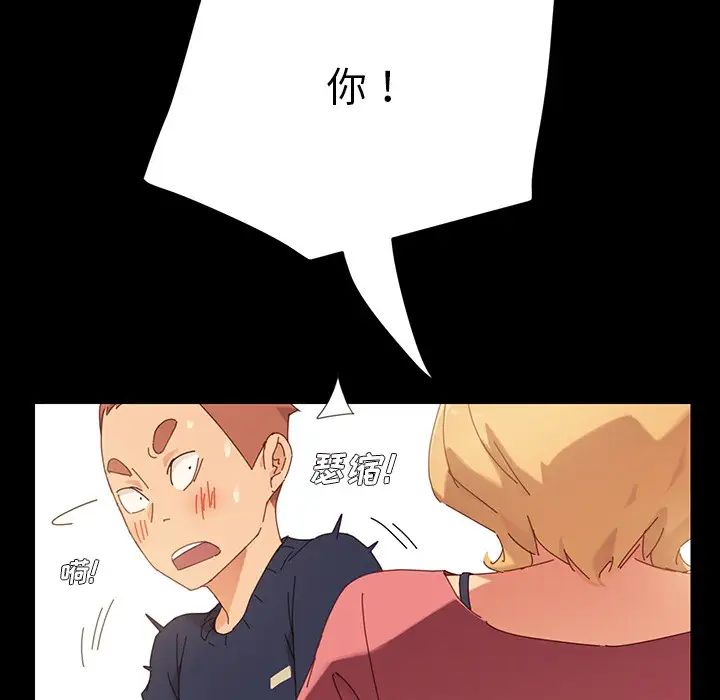 乖乖上鉤预告篇