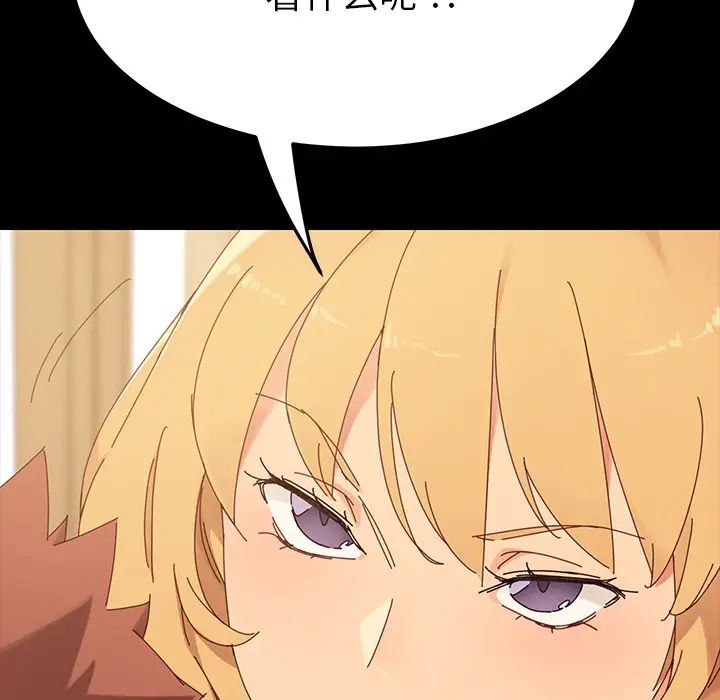 乖乖上鉤预告篇