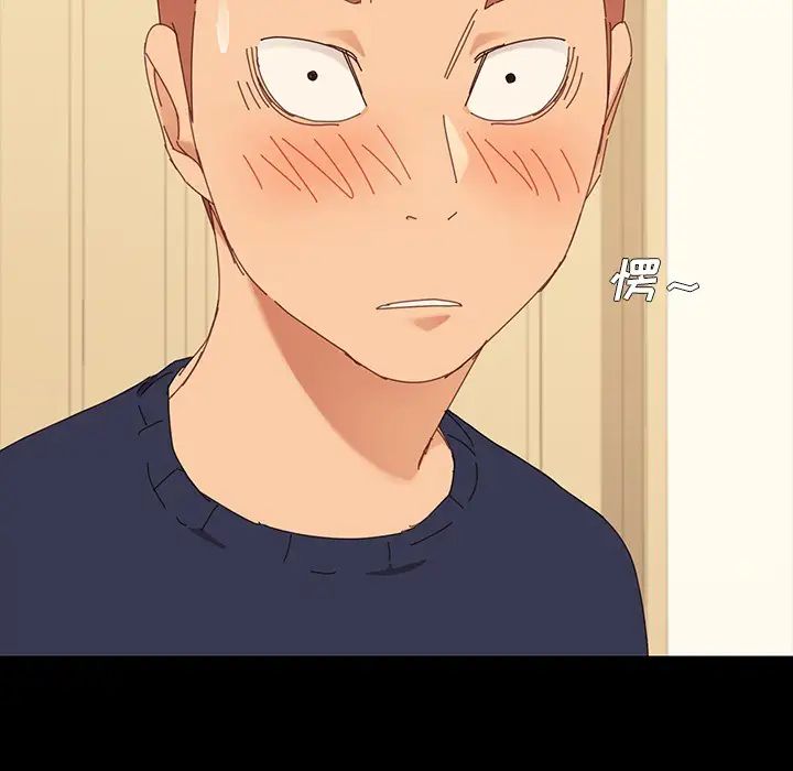 乖乖上钩预告篇