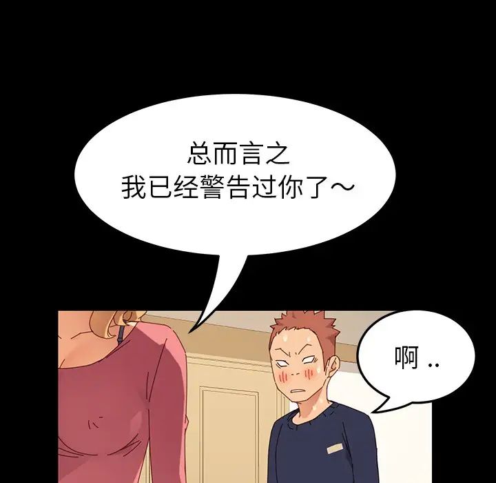 乖乖上钩预告篇