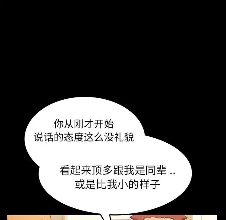 乖乖上鉤预告篇