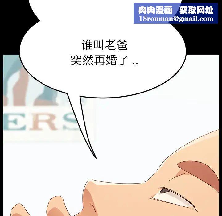 乖乖上钩预告篇