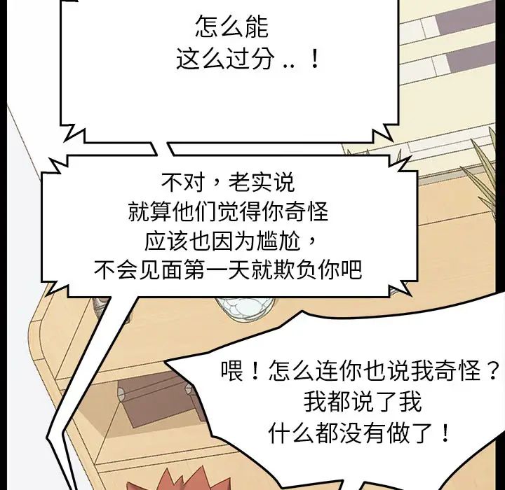 乖乖上钩预告篇