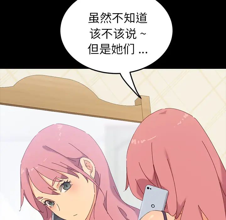 乖乖上鉤预告篇