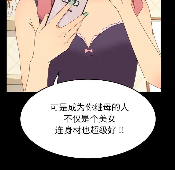 乖乖上钩预告篇