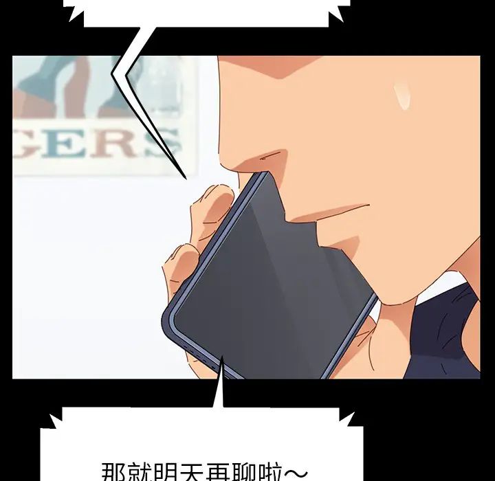 乖乖上鉤预告篇