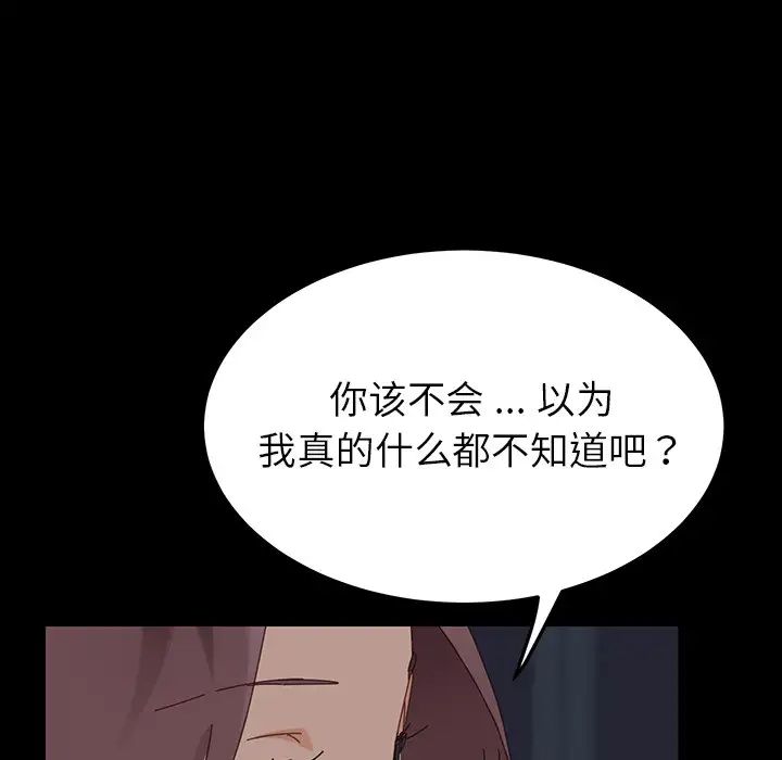 乖乖上钩预告篇