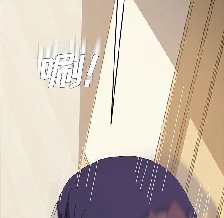 乖乖上鉤第12话