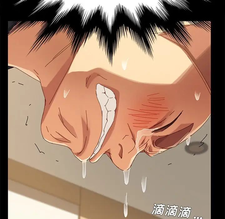 乖乖上钩第12话