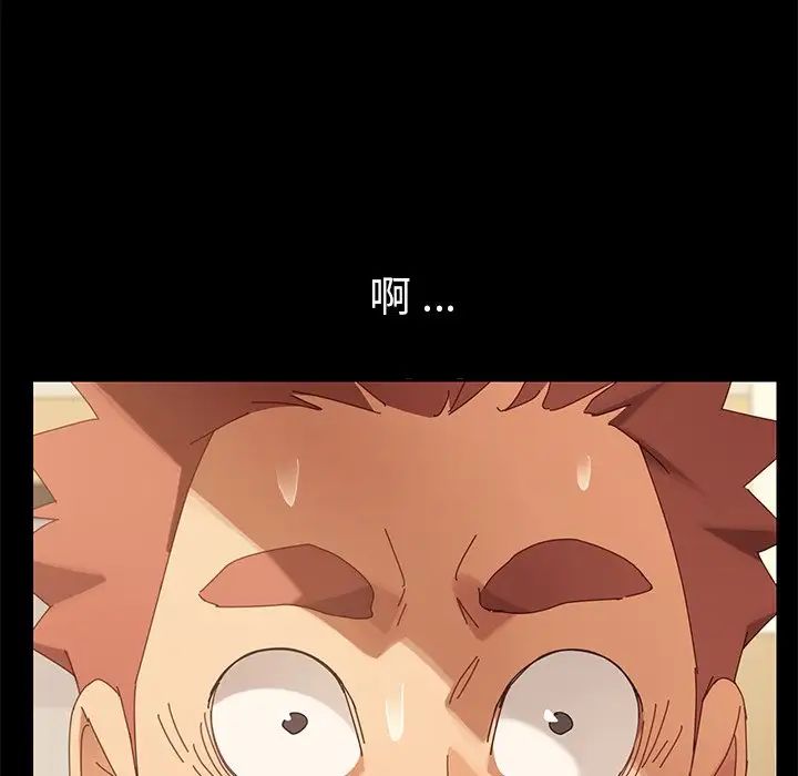 乖乖上钩第12话