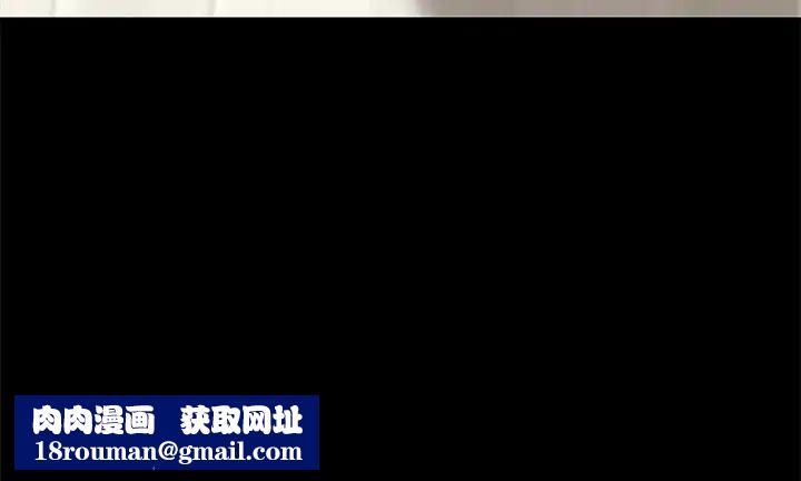 乖乖上钩第12话