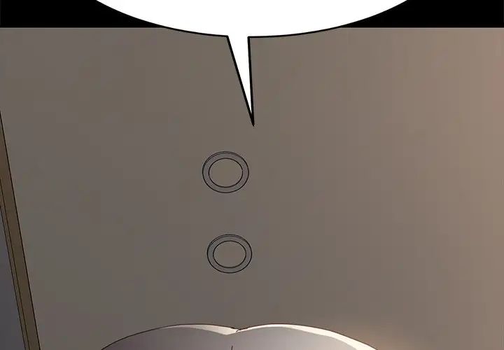 乖乖上钩第13话